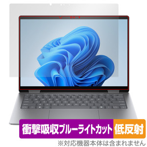 HP Envy x360 14-fa0000 / 14-fc0000 シリーズ 保護フィルム OverLay Absorber 低反射 エンヴィ ノートパソコン用フィルム 衝撃吸収 抗菌