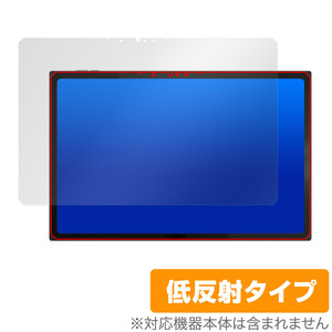 One-Netbook ONE XPLAYER X1 保護 フィルム OverLay Plus for ワンエックスプレイヤー 液晶保護 アンチグレア 反射防止 非光沢 指紋防止