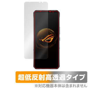 ASUS ROG Phone 7 Ultimate / ROG Phone 7 保護 フィルム OverLay Plus Premium スマホ ログ フォン アンチグレア 低反射 高透過 指紋防止