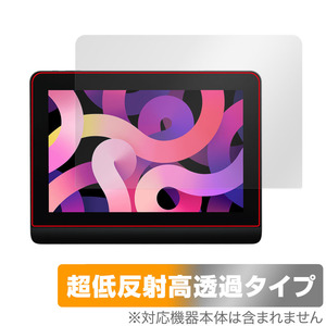 XPPen Artist Pro 14 Gen 2 保護 フィルム OverLay Plus Premium XPPen 液晶ペンタブレット アンチグレア 反射防止 高透過 指紋防止