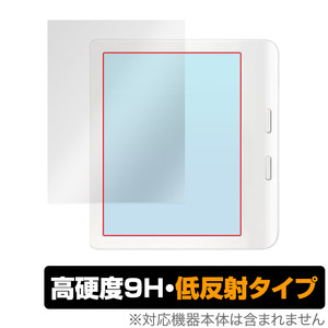 Kobo Libra Colour 保護 フィルム OverLay 9H Plus コボ リブラ カラー 電子書籍リーダー用保護フィルム 9H 高硬度 アンチグレア 反射防止