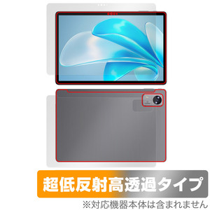 CHUWI Hi10 XPro 2023 表面 背面 セット 保護フィルム OverLay Plus Premium タブレット用保護フィルム アンチグレア 反射防止 高透過