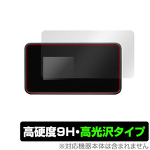 Wi-Fi STATION SH-54C 保護 フィルム OverLay 9H Brilliant ワイファイステーション SH54C 9H 高硬度 透明 高光沢_画像1