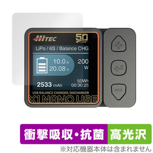 HiTEC X1 NANO USB 保護 フィルム OverLay Absorber 高光沢 for ハイテック USBバランス充放電器 衝撃吸収 高光沢 ブルーライトカット