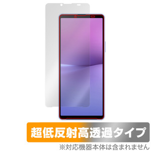 Xperia 10 V SO-52D SOG11 A302SO XQ-DC44 保護 フィルム OverLay Plus Premium エクスペリア アンチグレア 反射防止 高透過 指紋防止