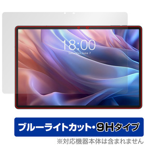 Teclast T65 Max 保護 フィルム OverLay Eye Protector 9H for テクラスト タブレット 液晶保護 9H 高硬度 ブルーライトカット