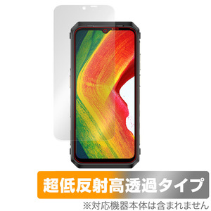 Ulefone Power Armor 19 / Ulefone Power Armor 18 保護 フィルム OverLay Plus Premium アンチグレア 反射防止 高透過 指紋防止