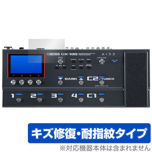 BOSS Guitar Effects Processor GX-100 保護フィルム OverLay Magic エフェクター ディスプレイ用フィルム 傷修復 耐指紋 指紋防止