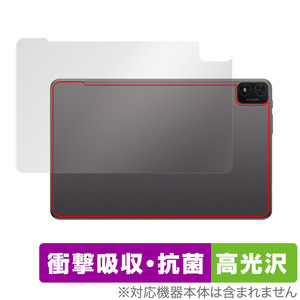 Teclast T40S 背面 保護 フィルム OverLay Absorber 高光沢 for テクラスト T40S タブレット 衝撃吸収 高光沢 抗菌