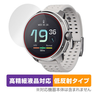 SUUNTO RACE 保護 フィルム OverLay Plus Lite for スント レース 液晶保護 高精細液晶対応 アンチグレア 反射防止 非光沢 指紋防止