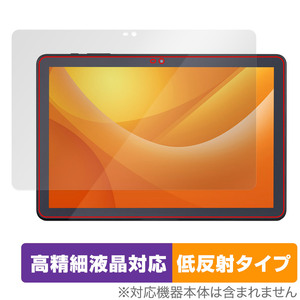LUCA Tablet 10インチ TE104M4V1-B 保護 フィルム OverLay Plus Lite for ルカ タブレット 高精細液晶対応 アンチグレア 反射防止 非光沢