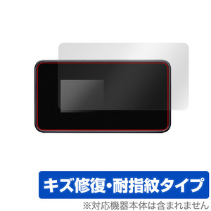 Wi-Fi STATION SH-54C 保護 フィルム OverLay Magic ワイファイステーション SH54C 液晶保護 傷修復 耐指紋 指紋防止 コーティング