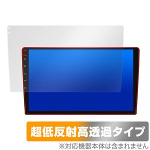 Eonon カーナビ 10.1インチ GA2196K 保護 フィルム OverLay Plus Premium 液晶保護 アンチグレア 反射防止 高透過 指紋防止