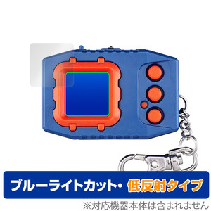  digimon pen te. Ram COLOR protection film OverLay Eye Protector low reflection Bandai toy for protection film blue light cut reflection prevention 