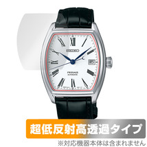 SEIKO PRESAGE SARX051 保護 フィルム OverLay Plus Premium セイコー プレサージュ 腕時計用保護フィルム アンチグレア 反射防止 高透過_画像1