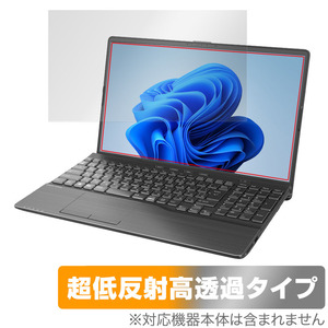 LIFEBOOK AHシリーズ AH53/H2 / AH50/H1 / WAB/H1 保護 フィルム OverLay Plus Premium ノートPC用フィルム アンチグレア 反射防止 高透過