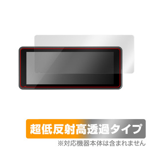 PODOFO 6.86インチ ワイヤレス Carplay カーモニター 保護 フィルム OverLay Plus Premium アンチグレア 反射防止 高透過 指紋防止