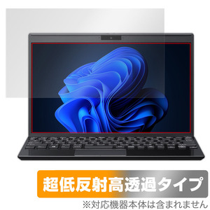 VAIO SX12 VJS126 series 12.5 wide 2023 year 6 month sale model protection film OverLay Plus Premium anti g rare reflection prevention height penetration 