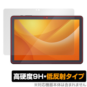 LUCA Tablet 10インチ TE104M4V1-B 保護 フィルム OverLay 9H Plus for ルカ タブレット 9H 高硬度 アンチグレア 反射防止