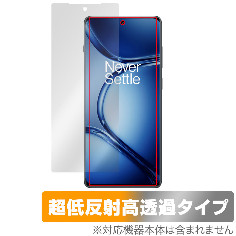 2025年最新】Yahoo!オークション -oneplus ace 2の中古品・新品 2025年最新】Yahoo!オークション -oneplus ace 2の中古品・新品
