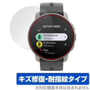 SUUNTO 9 PEAK PRO 保護 フィルム OverLay Magic for スント9 ピーク プロ 液晶保護 傷修復 耐指紋 指紋防止 コーティング