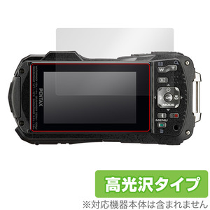 PENTAX WG-90 保護 フィルム OverLay Brilliant ペンタックス デジタルカメラ用保護フィルム WG90 デジカメ 液晶保護 指紋防止 高光沢