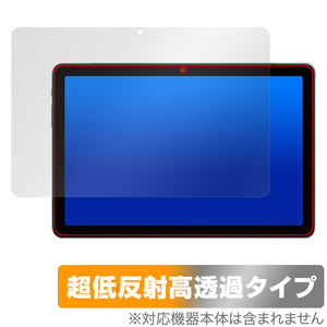 AAUW P60 保護 フィルム OverLay Plus Premium for アーアユー タブレット 液晶保護 アンチグレア 反射防止 高透過 指紋防止