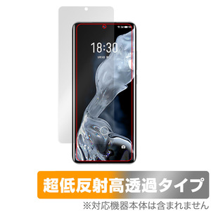 Meizu 18 保護 フィルム OverLay Plus Premium Meizu 18 スマホ アンチグレア 反射防止 高透過 指紋防止