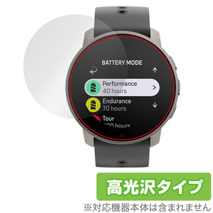 SUUNTO 9 PEAK PRO 保護 フィルム OverLay Brilliant for スント9 ピーク プロ 液晶保護 指紋がつきにくい 指紋防止 高光沢