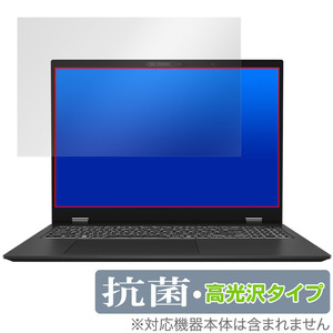 MSI Prestige 16 AI Studio B1V 保護 フィルム OverLay 抗菌 Brilliant for MSI ノートパソコン Hydro Ag+ 抗菌 抗ウイルス 高光沢