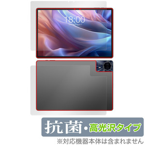 Teclast T65 Max 表面 背面 フィルム OverLay 抗菌 Brilliant for テクラスト タブレット 表面・背面セット Hydro Ag+ 抗菌 抗ウイルス