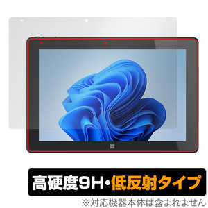 FRONTIER FRT270P 保護 フィルム OverLay 9H Plus フロンティア 2in1 タブレット用保護フィルム 9H 高硬度 アンチグレア 反射防止