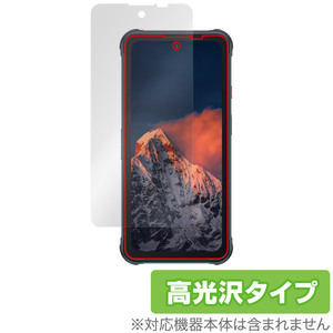 CUBOT KingKong 8 保護 フィルム OverLay Brilliant for キューボット スマートフォン8 液晶保護 指紋がつきにくい 指紋防止 高光沢