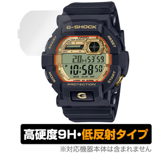 CASIO G-SHOCK GD-350 シリーズ 保護 フィルム OverLay 9H Plus for カシオ Gショック 9H 高硬度 アンチグレア 反射防止
