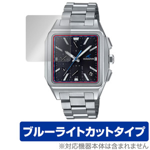 CASIO OCEANUS OCW-T5000 シリーズ 保護 フィルム OverLay Eye Protector カシオ 腕時計用保護フィルム OCWT5000 ブルーライトカット