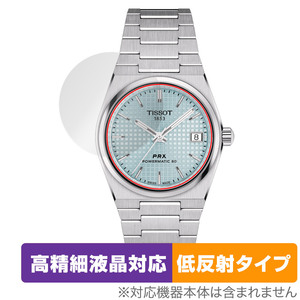 TISSOT PRX POWERMATIC 80 35mm T137.207 風防用 保護 フィルム OverLay Plus Lite 腕時計 風防部用 高精細液晶対応 アンチグレア 低反射