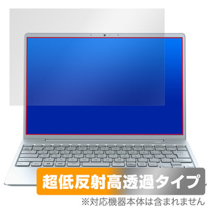 LIFEBOOK CHシリーズ CH75/G3 保護 フィルム OverLay Plus Premium ノートPC用フィルム CH75G3 アンチグレア 反射防止 高透過 指紋防止