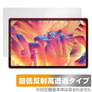 N-one NPad Plus 保護 フィルム OverLay Plus Premium for N-one タブレット アンチグレア 反射防止 高透過 指紋防止