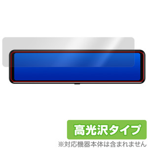NWO JAPAN Extend-12 12インチ ミラー型 ドライブレコーダー 保護 フィルム OverLay Brilliant ドラレコ用保護フィルム 指紋防止 高光沢
