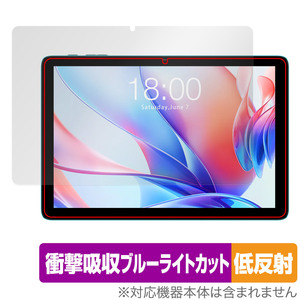 Teclast P30 保護 フィルム OverLay Absorber 低反射 テクラスト タブレット用保護フィルム 衝撃吸収 反射防止 ブルーライトカット 抗菌