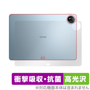 vivo Pad3 Pro 背面 保護 フィルム OverLay Absorber 高光沢 ヴィーヴォ タブレット用保護フィルム 衝撃吸収 高光沢 抗菌