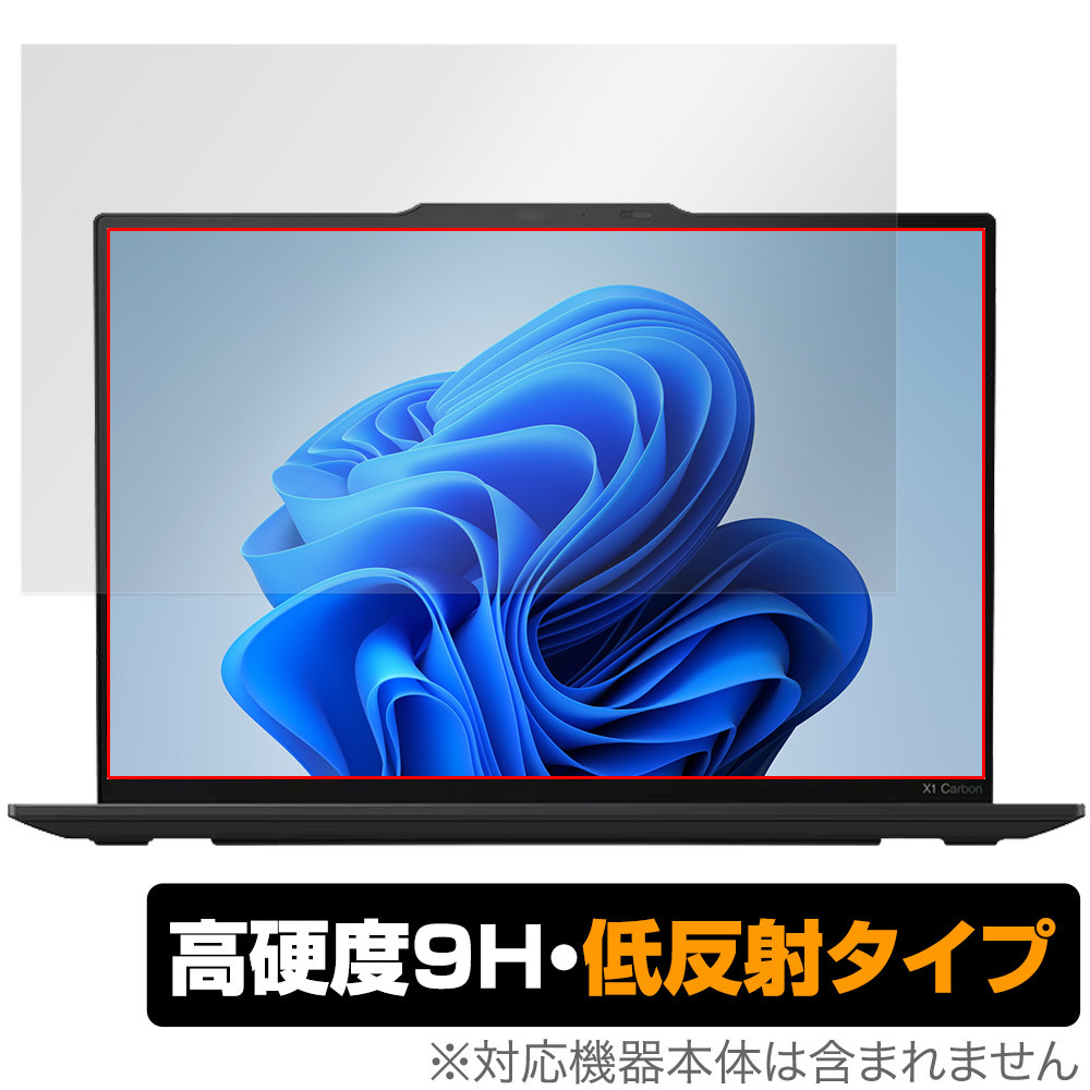 2025年最新】Yahoo!オークション -thinkpad x1 carbon gen 9の 2025年最新】Yahoo!オークション -thinkpad x1 carbon gen 9の