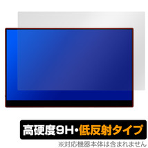 Acouto A15 15.6インチ モバイルモニター 保護 フィルム OverLay 9H Plus モバイルモニター用保護フィルム 高硬度 アンチグレア 反射防止_画像1