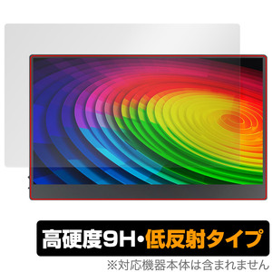 JAPANNEXT タッチパネル搭載モバイルモニター JN-MD-OLED156UHDR-T 保護 フィルム OverLay 9H Plus 9H 高硬度 アンチグレア 反射防止