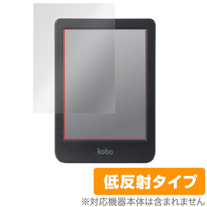 Kobo Clara BW 保護 フィルム OverLay Plus コボ クララ BW 電子書籍リーダー用保護フィルム アンチグレア 反射防止 非光沢 指紋防止