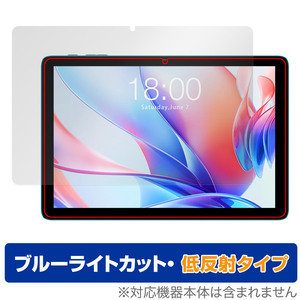 Teclast P30 保護 フィルム OverLay Eye Protector 低反射 テクラスト タブレット用保護フィルム 液晶保護 ブルーライトカット 反射防止