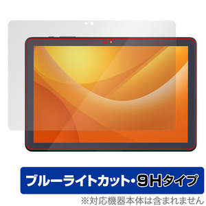 LUCA Tablet 10インチ TE104M4V1-B 保護 フィルム OverLay Eye Protector 9H for ルカ タブレット 液晶保護 9H 高硬度 ブルーライトカット