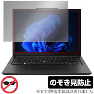 Lenovo ThinkPad X13 Gen 4 保護 フィルム OverLay Secret レノボ ノートパソコン用保護フィルム プライバシーフィルター 覗き見防止