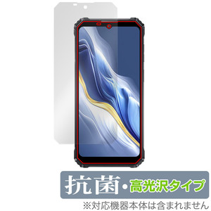 OUKITEL WP36 保護 フィルム OverLay 抗菌 Brilliant for オウキテル スマートフォン Hydro Ag+ 抗菌 抗ウイルス 高光沢