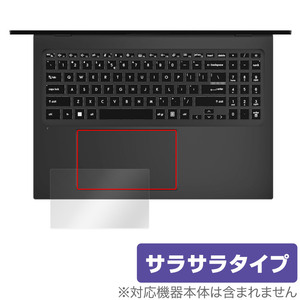 MSI Prestige 16 AI Studio B1V タッチパッド 保護 フィルム OverLay Protector for MSI ノートパソコン アンチグレア さらさら手触り